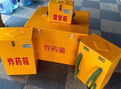 汉阳玻璃钢（雷管）炸药箱