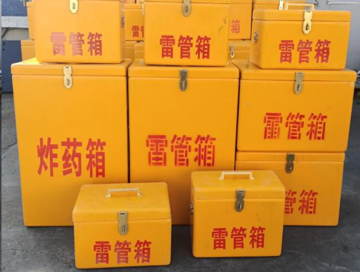汉阳如何区分炸药箱与雷管箱？