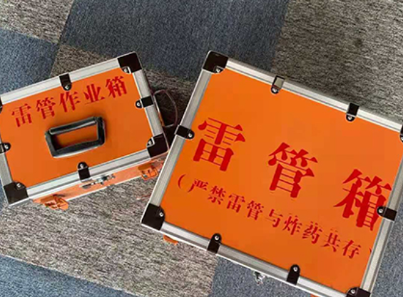 汉阳雷管箱规范存放管理标准