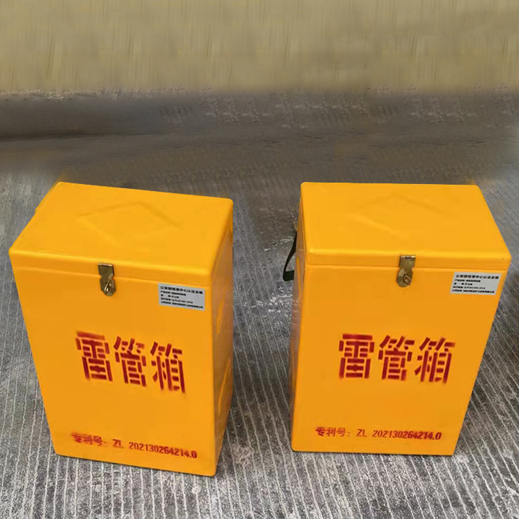 汉阳玻璃钢防爆箱（爆破箱）,爆破作业现场安全防护的革新之选