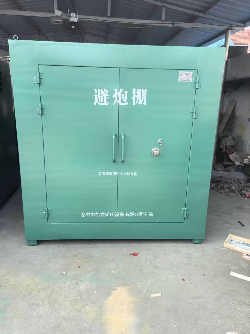 汉阳露天作业爆破防护革命：避炮棚的多场景应用解析
